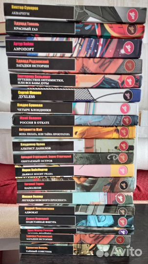Сборник коллекция книг издательство аиф