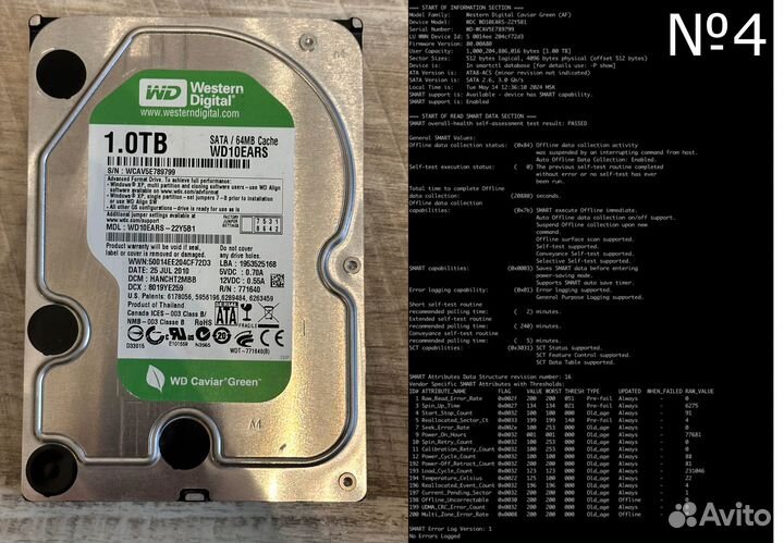 Жесткие диски WD 1tb 2шт