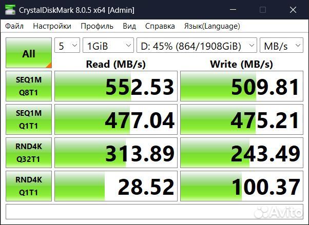 Patriot p210 2tb