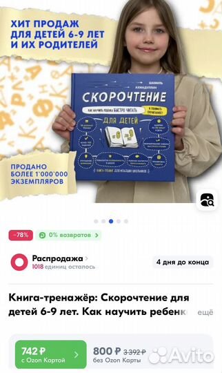 Детские развивающие книги новые +с окошками