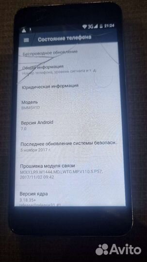Телефон Black Fox BMM-541D-Android 7.0, 1/16Gb