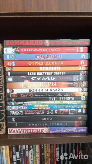 DVD диски коллекция