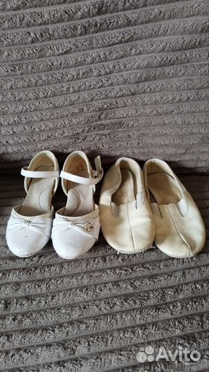 Кеды 26