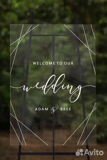 Трендовые пригласительные на орг стекле