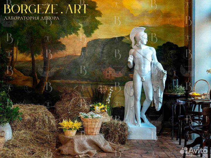 Статуя Ясона 1,95 м