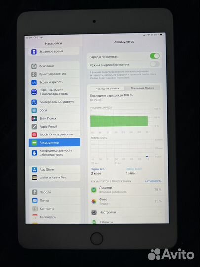 Apple iPad mini 5 поколения