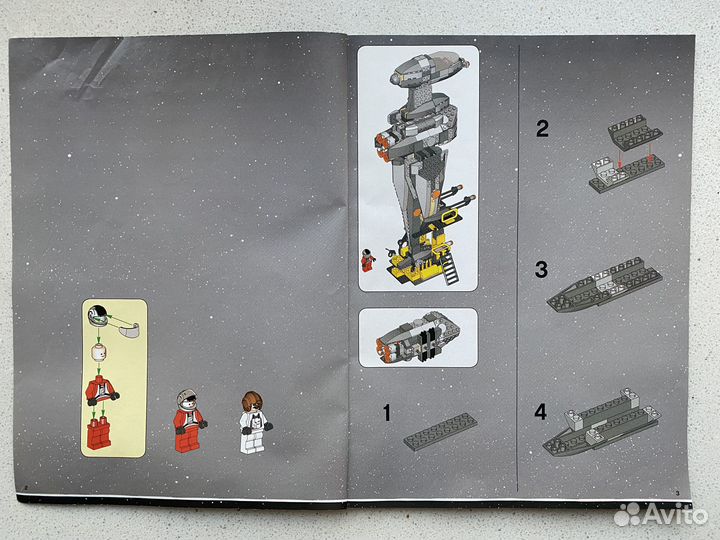 Lego Star Wars 6208 B-wing Fighter 2006