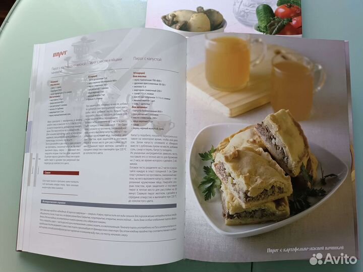 Традиционная русская кухня