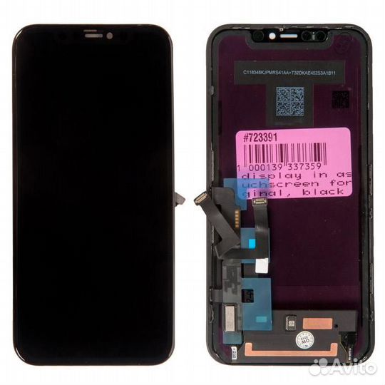 Дисплей в сборе с тачскрином для iPhone 11, черный