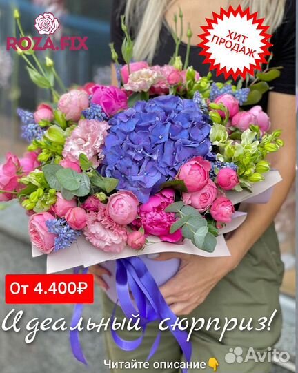 Букет кустовые розы