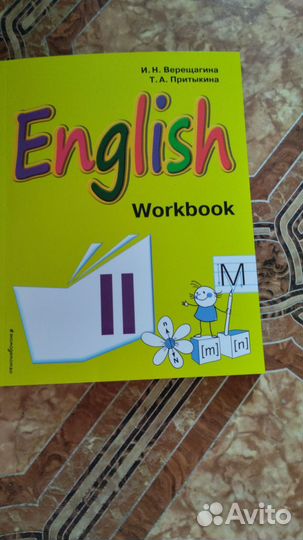 Рабочая тетрадь по английскому языку2кл Верещагина