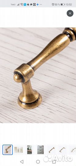 Ручки для мебели