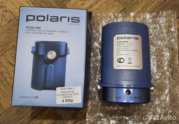 Новая батарея pvcsb 5080 для пылесоса Polaris