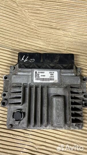 Блок Эбу Антара 251190507