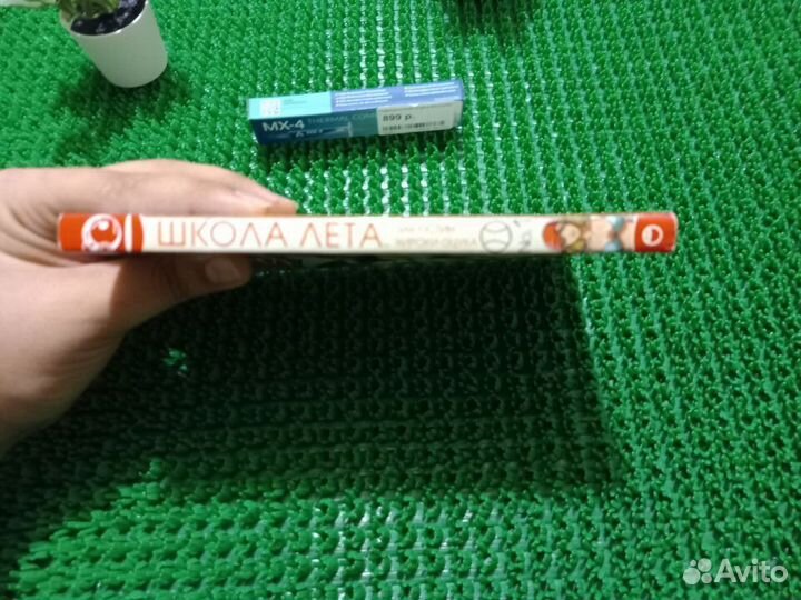 Манга - Школа лета (1 Том)