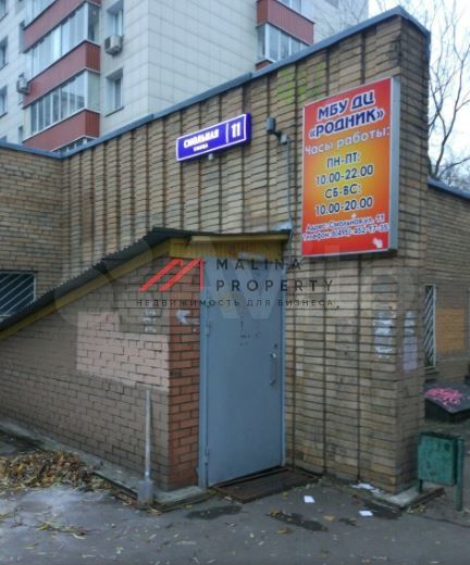 Продам торговое помещение, 467 м²
