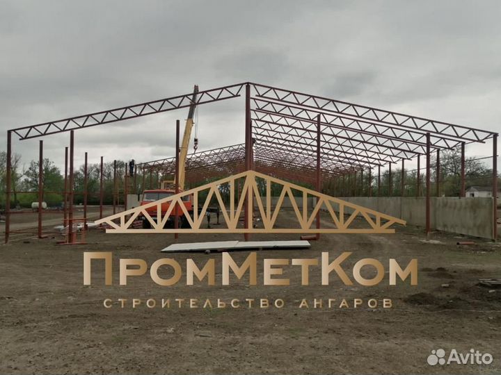 Возведение ангаров навесов складов