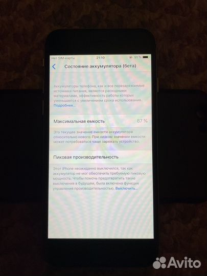 Телефон iPhone 6 32gb