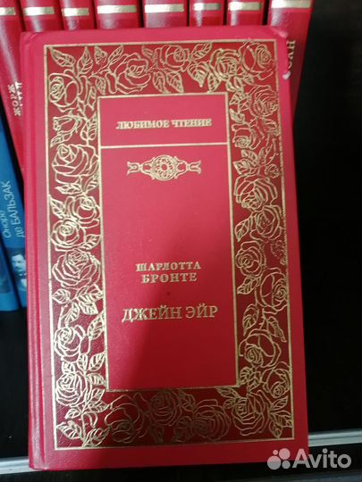 Книги классика