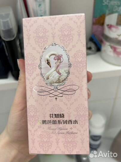 Flower knows духи swan ballet swan soloist