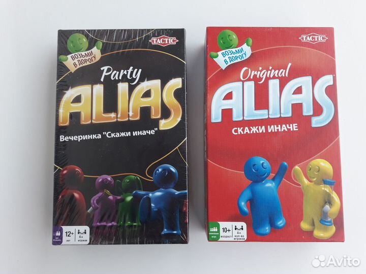 Alias Party Travel Cкажи иначе игра настольная