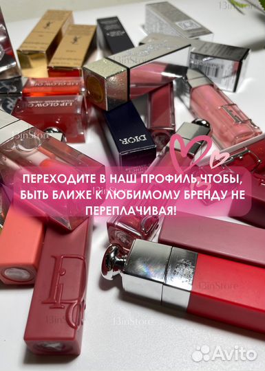 Блеск -масло для губ dior