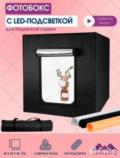 Фото куб- лайт куб новый