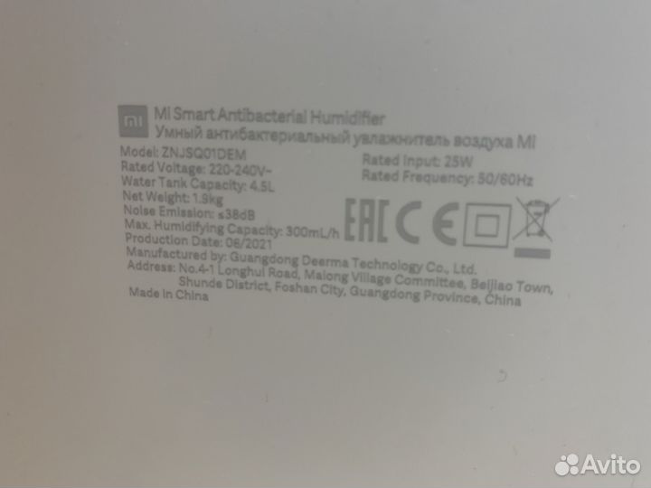 Умный увлажнитель воздуха Xiaomi