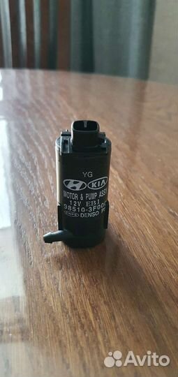Насос омывателя стекла Hyundai/Kia