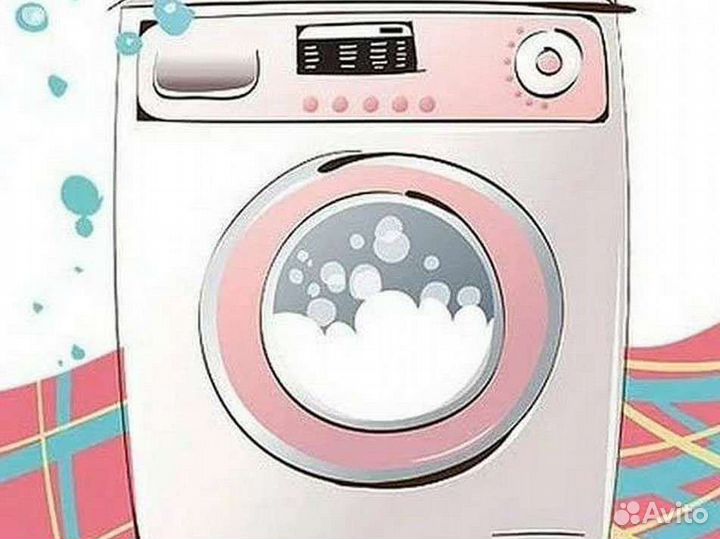 Ремонт стиральных машин автоматов