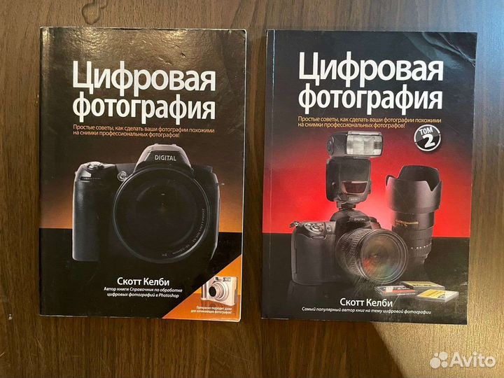Книги о фотографии