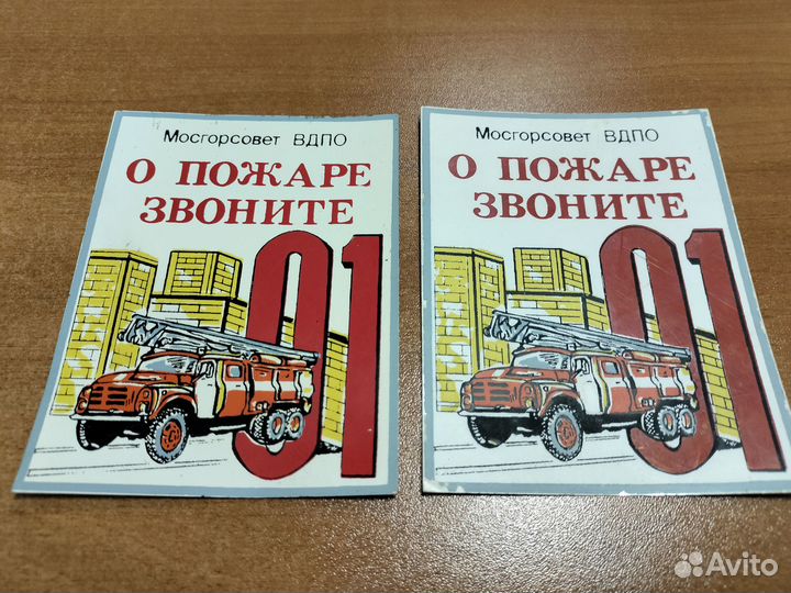 Награды, соц соревнования, СССР, коллекция