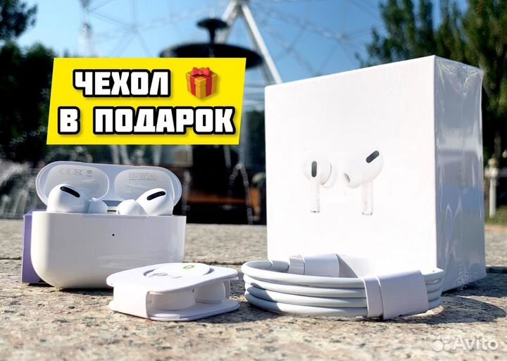 AirPods Pro Premium 2.0