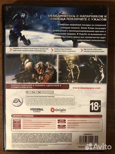 Компьютерные игры для пк Dead Space 3