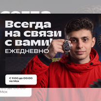 Программы, приложения, игры на macOS и Windows, Мытищи