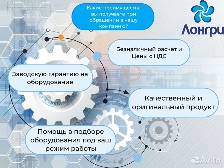 Электродвигатель аир90L2 3кВт 3000 Об/мин