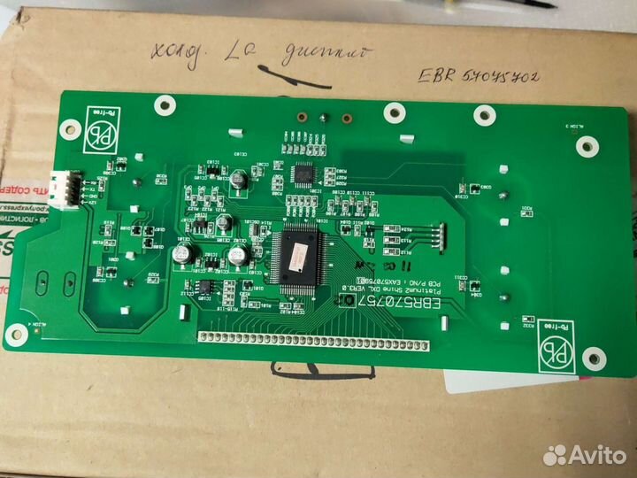 EBR57075702 дисплей на холодильник LG GR-P247jhle