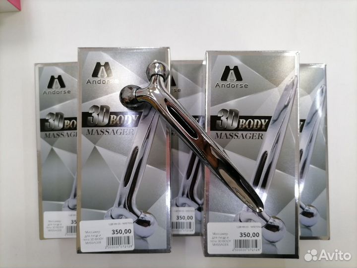 Массажер для лица роликовый