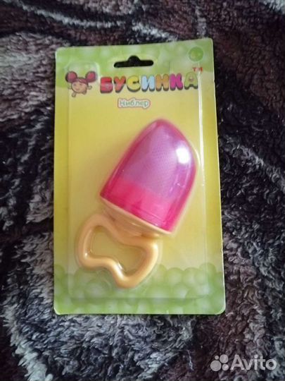 Стерилизатор для бутылочек Avent и молокоотсос