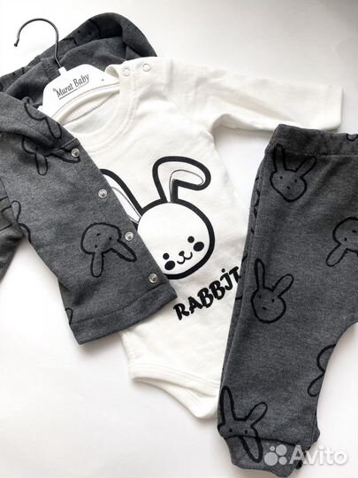 Костюм тройка