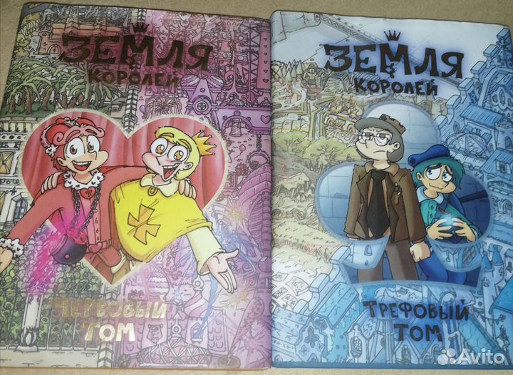 Книги для детей и подростков