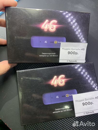 Модемы Билайн 4G (без сим)