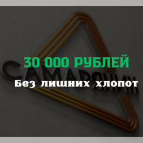 Инвестиции под 36% годовых