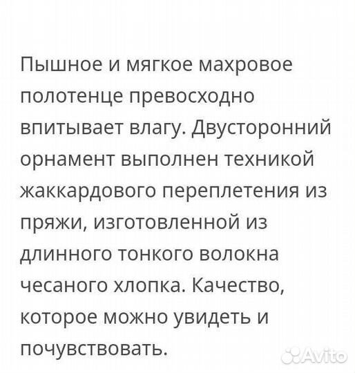 Новое полотенце Блэдьен.Икеа 50*100