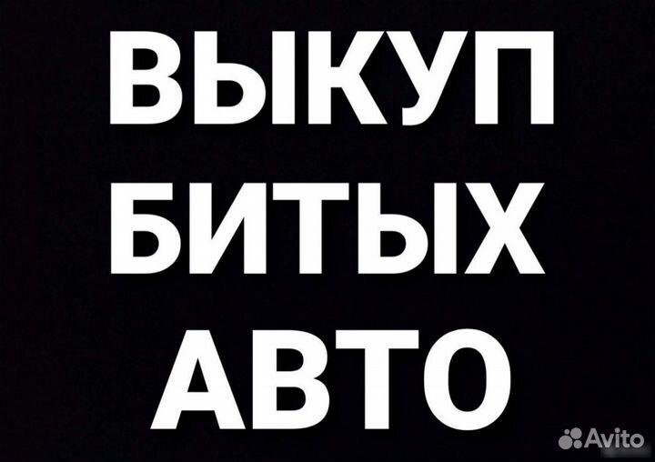 Фонарь задний левый Дэу матиз
