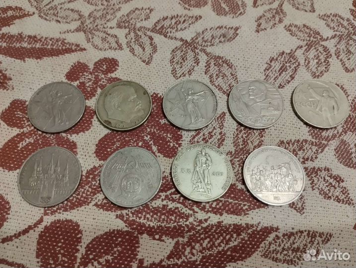 Советские Юбилейные рубли