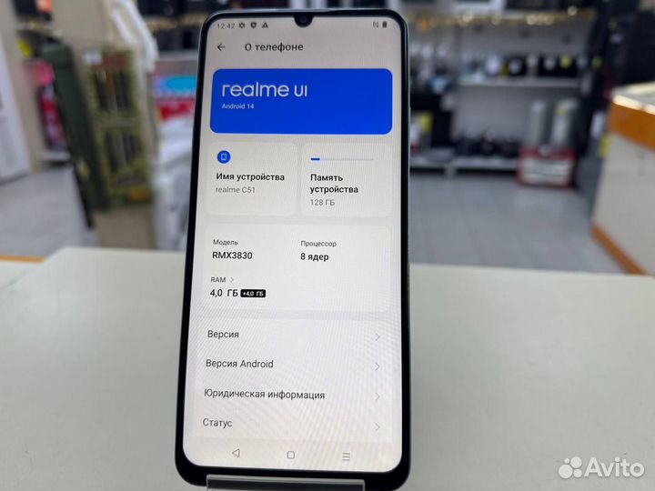 realme C51, 4/128 ГБ