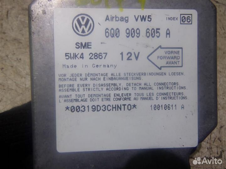 Блок управления AIR BAG Фольксваген Гольф 4 Бора