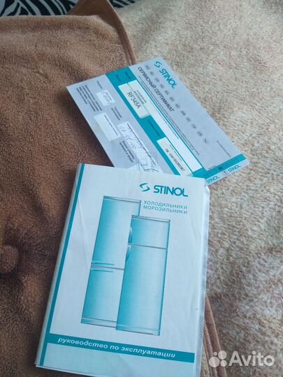 Холодильник рабочий