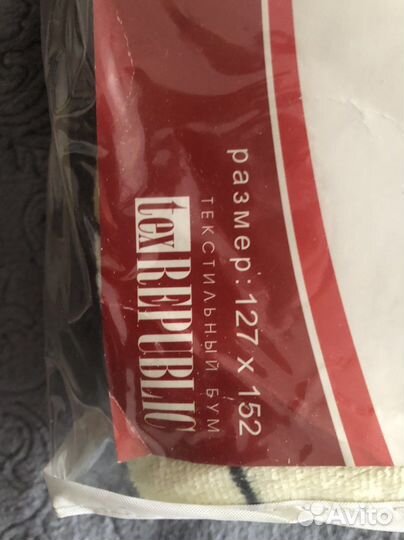 Детский плед